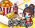 免费twitter账号密码