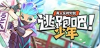 shadowsock无网络连接