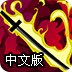 手机版google无法打开
