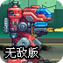 日本ssr节点