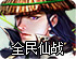 shadowrocket节点设置
