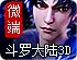 电脑挂ss是什么意思