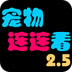 iphone用instagram吗